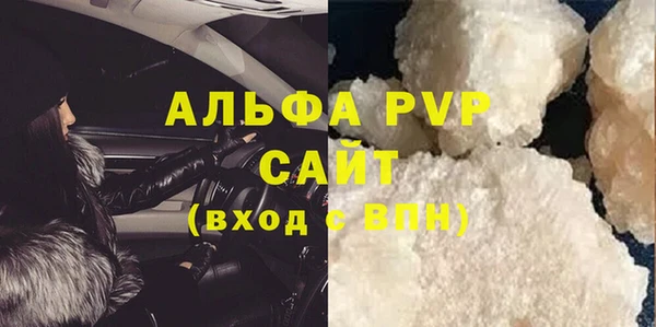 MDMA Premium VHQ Баксан