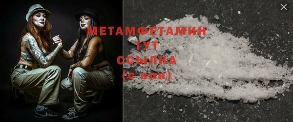 MDMA Premium VHQ Баксан