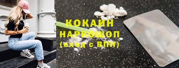 MDMA Premium VHQ Баксан