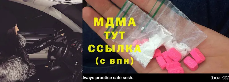 MDMA молли  Верхняя Пышма 